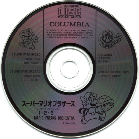 Super Mario Brothers 1. 2. 3. -Hop! Step! Jump!- (1989) MP3